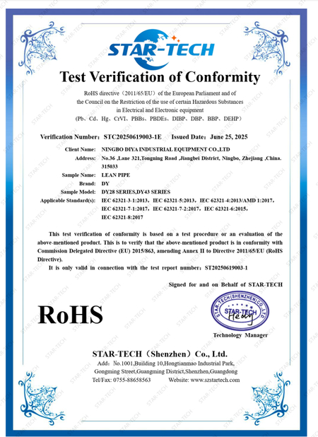 चीन Ningbo Diya Industrial Equipment Co., Ltd. प्रमाणपत्र