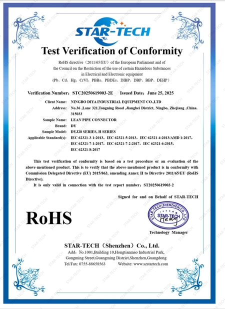 चीन Ningbo Diya Industrial Equipment Co., Ltd. प्रमाणपत्र