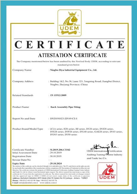 चीन Ningbo Diya Industrial Equipment Co., Ltd. प्रमाणपत्र